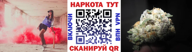 Наркошоп Кольчугино Cocaine МЕТАДОН ГАШИШ АМФ Бошки Шишки Меф