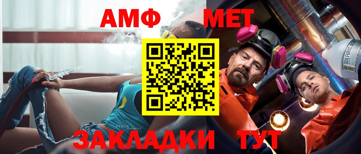 Кольчугино  Амфетамин  Вход с VPN  Амфетамин VHQ 
