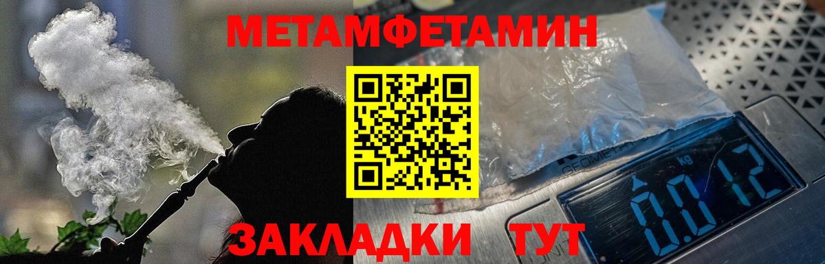 Amphetamine Розовый Кольчугино