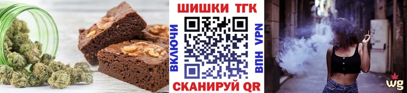 Еда ТГК конопля Кольчугино
