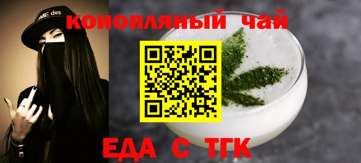 Canna-Cookies конопля Кольчугино