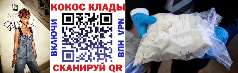 Кокаин Боливия  Кольчугино 