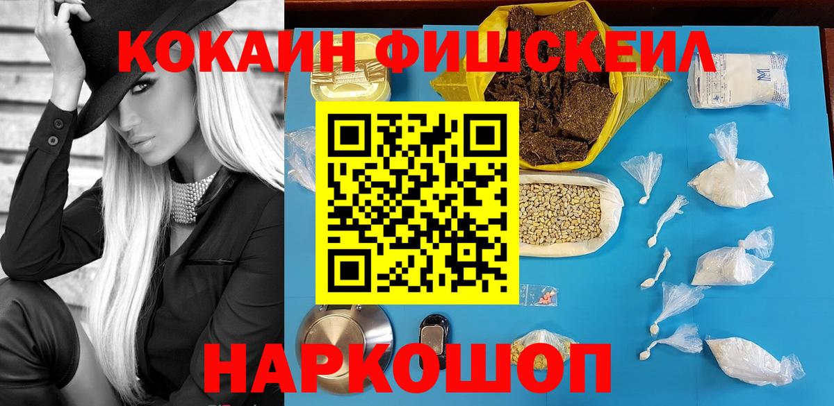 КОКАИН Боливия  Вход с VPN  Кольчугино 