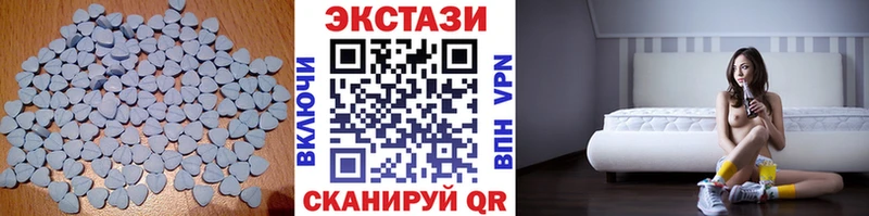 ЭКСТАЗИ 300 mg Кольчугино
