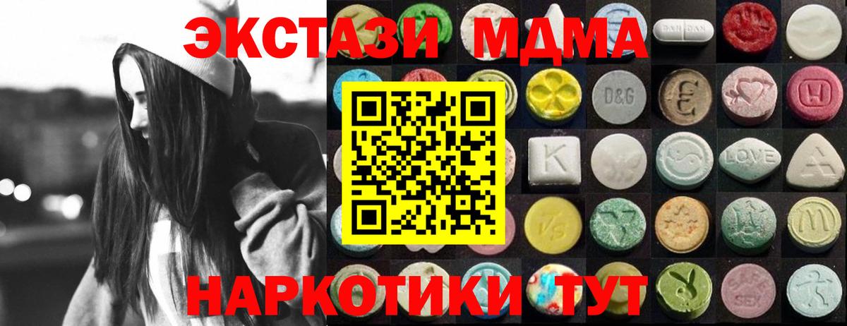 купить наркотик  KRAKEN ссылки  Вход с VPN  ЭКСТАЗИ  Ecstasy TESLA  Кольчугино  Ecstasy louis Vuitton 