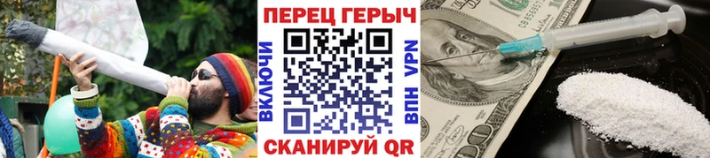 купить   Кольчугино  Героин Heroin 
