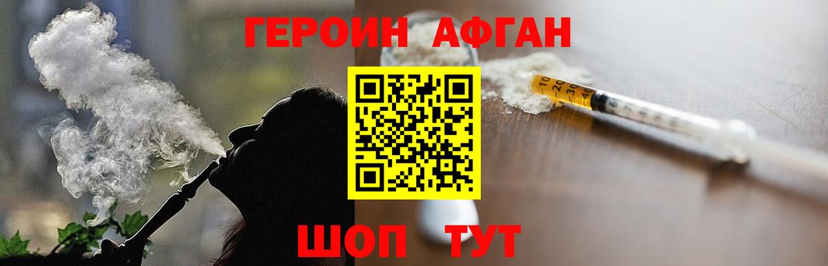 Героин герыч Кольчугино