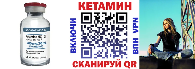 гидра где найти Кольчугино Кетамин VHQ