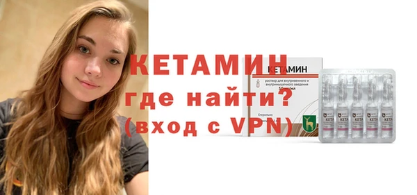 прущие крисы Сафоново