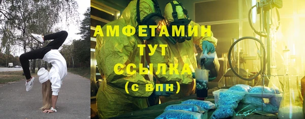 прущие крисы Сафоново