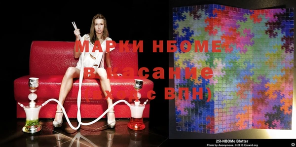 ГАЛЛЮЦИНОГЕННЫЕ ГРИБЫ Алексин