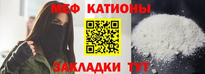 спиды Жуковский