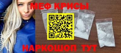 спиды Жуковский