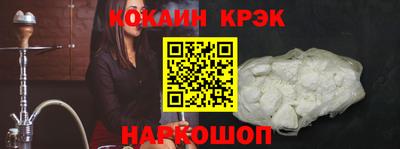 спиды Жуковский