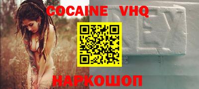 спиды Жуковский