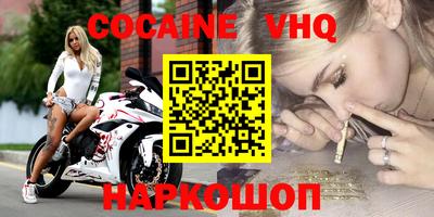 спиды Жуковский