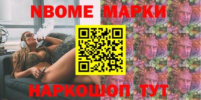 спиды Жуковский