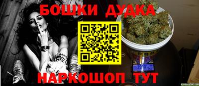 спиды Жуковский