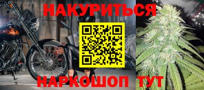 спиды Жуковский