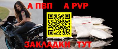 спиды Жуковский