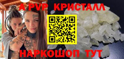 амф Малгобек