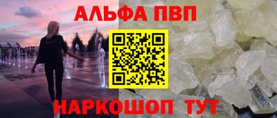 спиды Жуковский