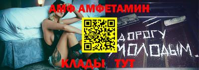 спиды Жуковский