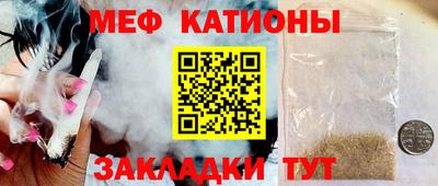 кристаллы Малоярославец