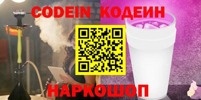 спиды Жуковский