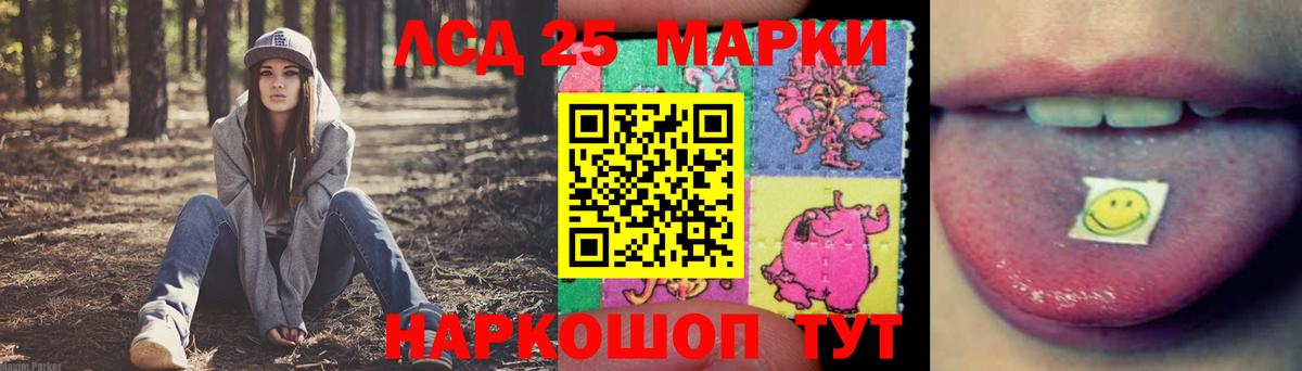 Кольчугино  Лсд 25 экстази ecstasy  Вход с VPN 