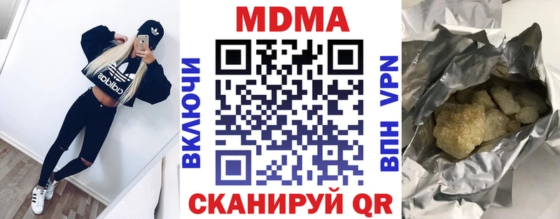 МДМА VHQ Кольчугино