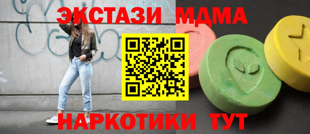 МДМА VHQ Кольчугино