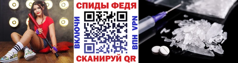 Первитин мет  ОМГ ОМГ рабочий сайт  Кольчугино 