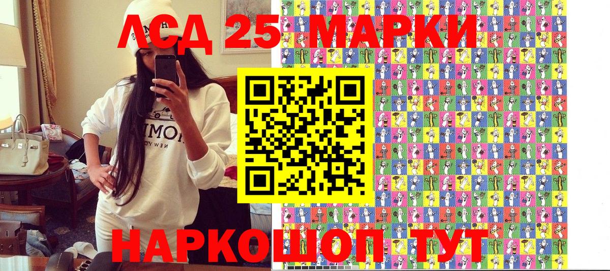 Марки N-bome  Марки 25I-NBOMe 1500мкг  Вход с VPN  Кольчугино 