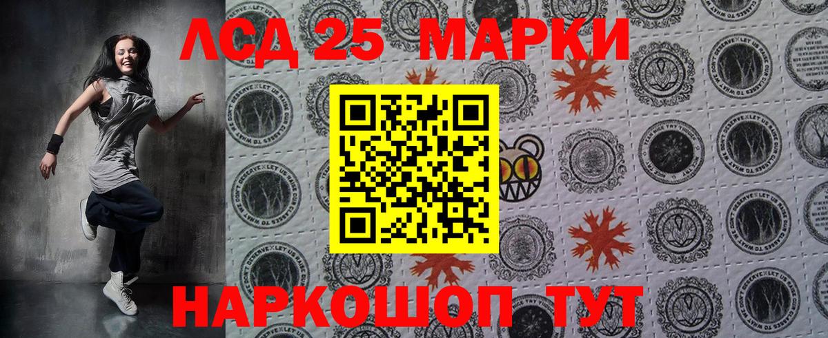 Наркотические марки 1,8мг Кольчугино