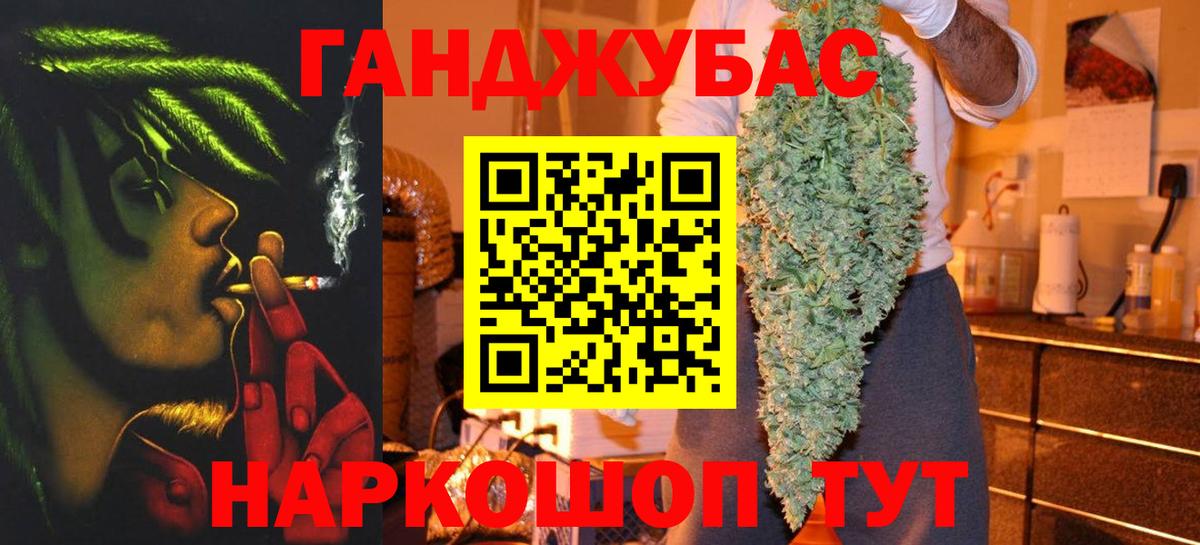 Шишки марихуана семена  Шишки марихуана план  Каннабис SATIVA & INDICA  Вход с VPN  Кольчугино 
